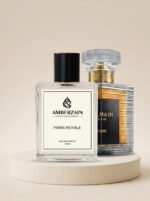 Paris Royale – Inspired by Carbone Balmain Beauty | Premium Woody Musky Unisex Perfume